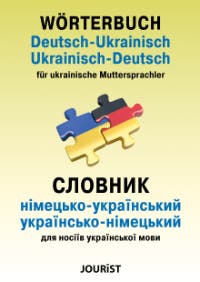 Wörterbuch: Deutsch-Ukrainisch, Ukrainisch-Deutsch