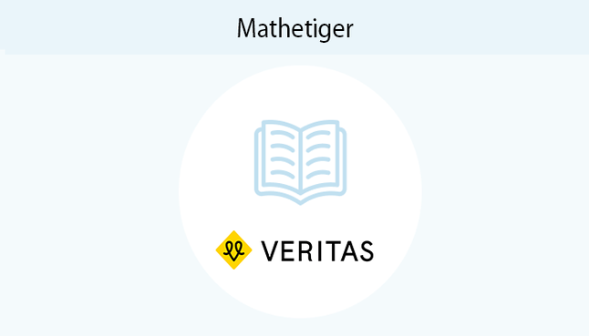 Mathetiger